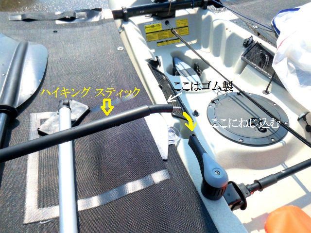f:id:kayakadv1:20190804112333j:plain