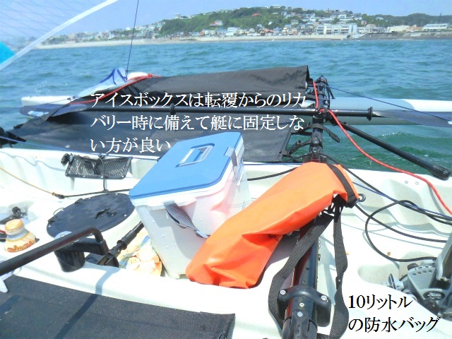 f:id:kayakadv1:20190804132932j:plain