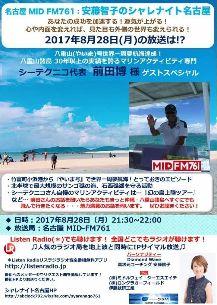 f:id:kayamania:20170827214740j:image f:id:kayamania:20170827214740j:image