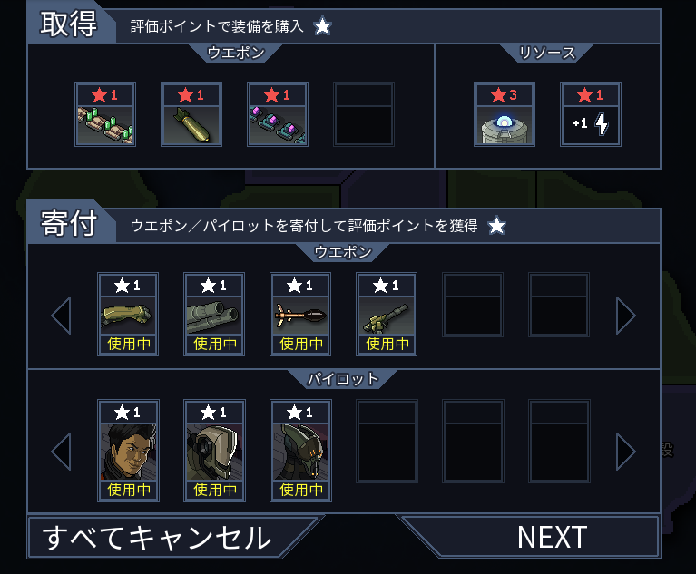 f:id:kayanomi:20210523105013p:plain
