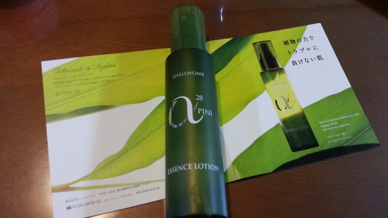 f:id:kayanon24:20160729220336j:plain