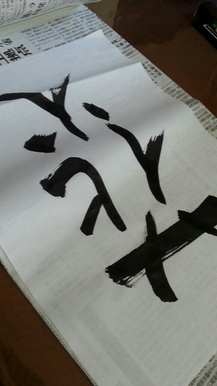 f:id:kayanon24:20160820125145j:plain