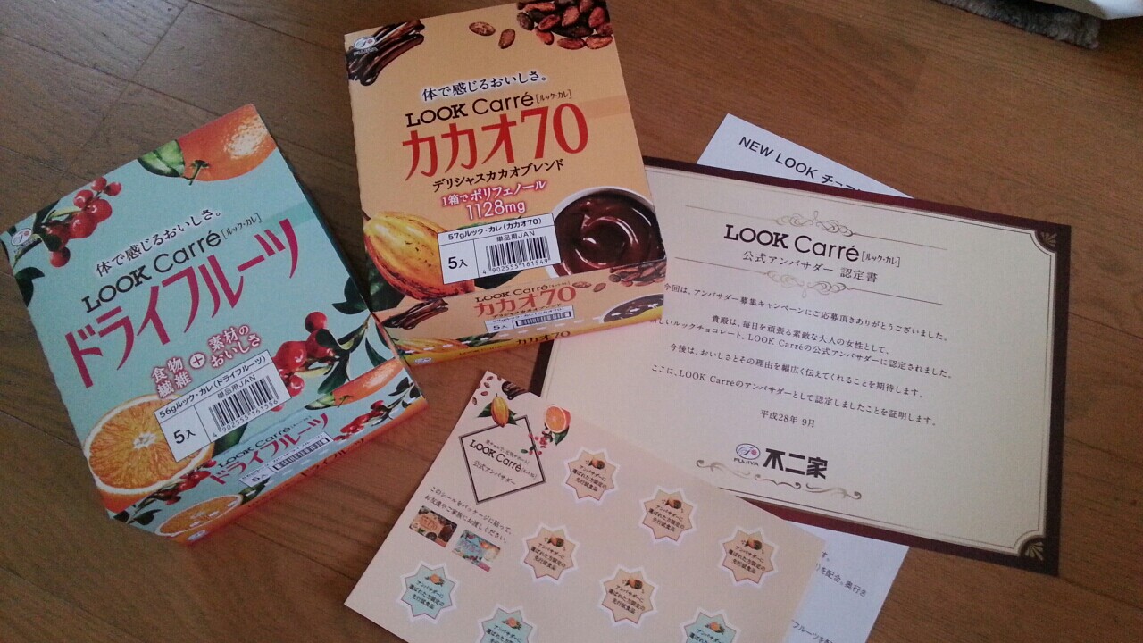 f:id:kayanon24:20160916161432j:plain