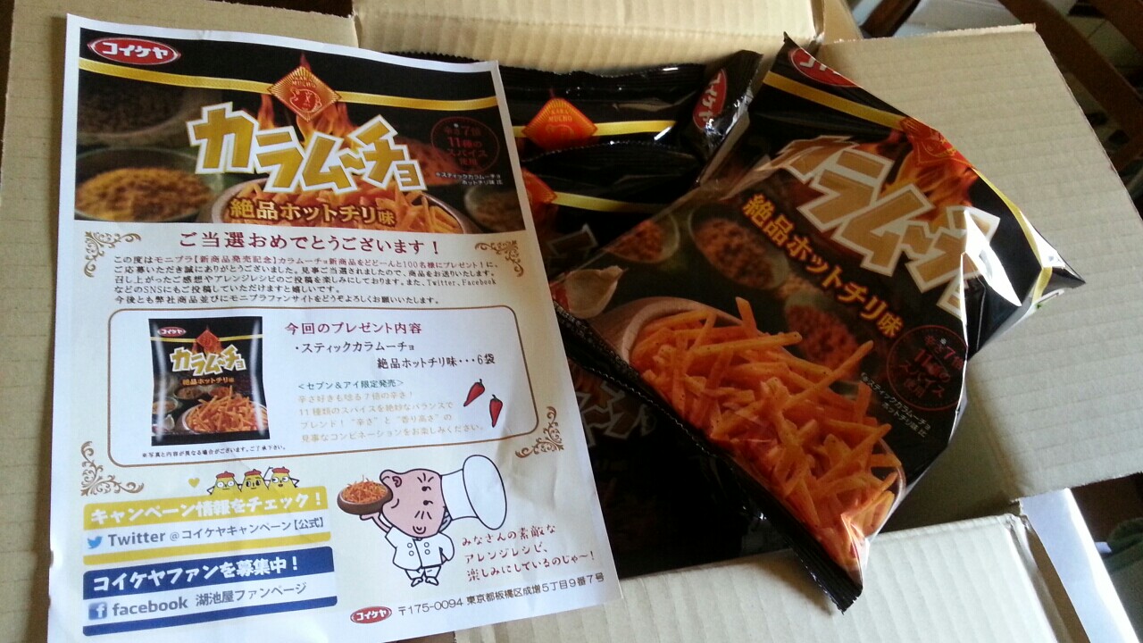 f:id:kayanon24:20160927222903j:plain