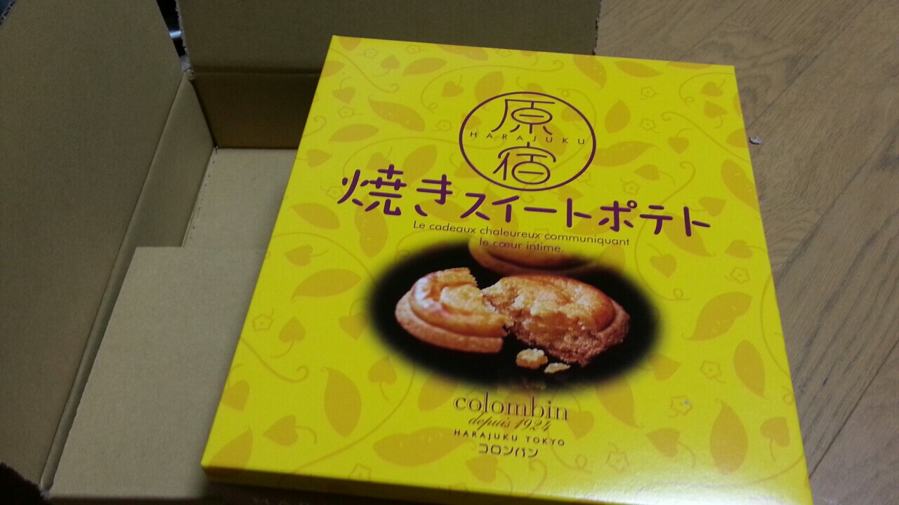 f:id:kayanon24:20161012201233j:plain