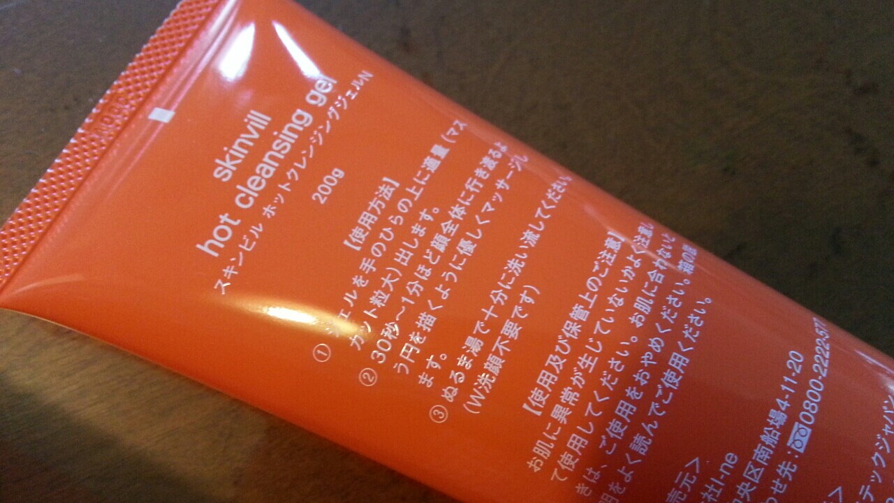 f:id:kayanon24:20161213142018j:plain