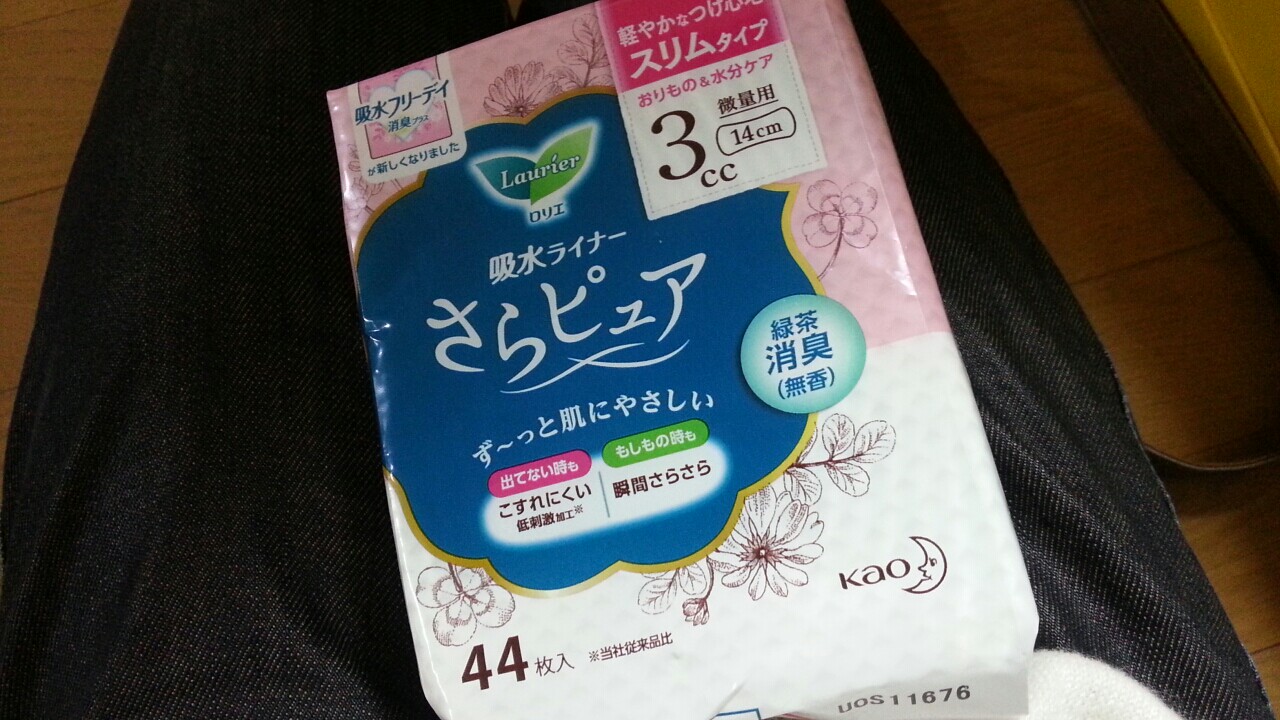 f:id:kayanon24:20161223145414j:plain f:id:kayanon24:20161223145414j:plain