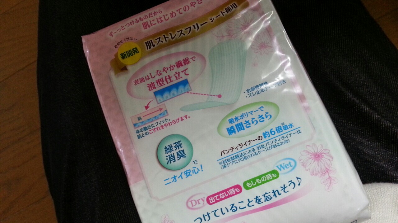 f:id:kayanon24:20161223145439j:plain f:id:kayanon24:20161223145439j:plain