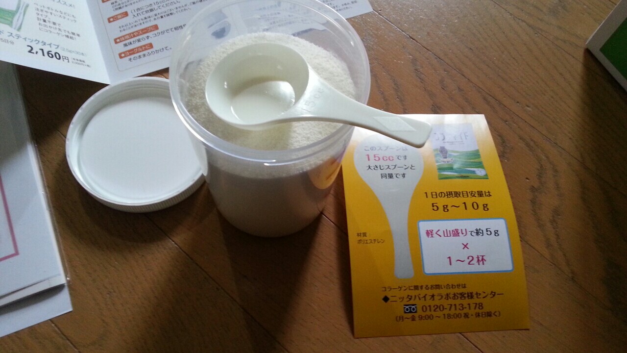 f:id:kayanon24:20170409214324j:plain f:id:kayanon24:20170409214324j:plain