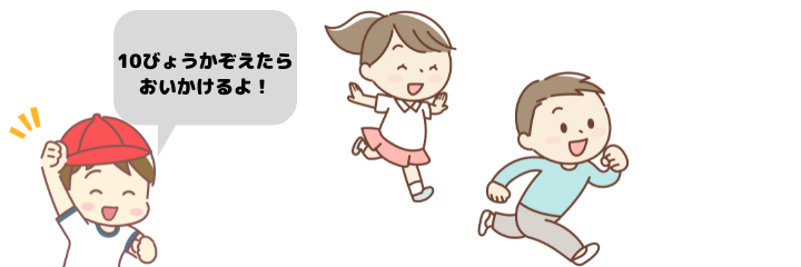 f:id:kayarn_blog:20211006145113p:plain