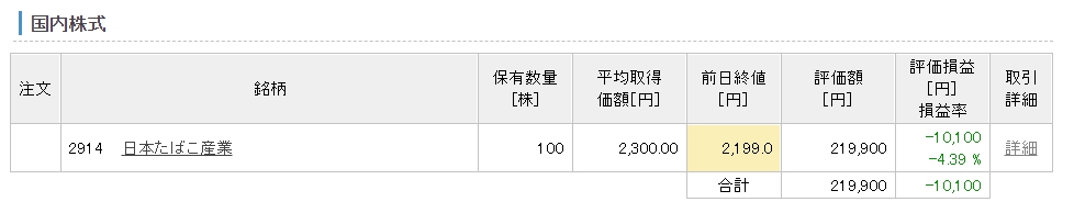 f:id:kayasaku:20210628034940j:plain