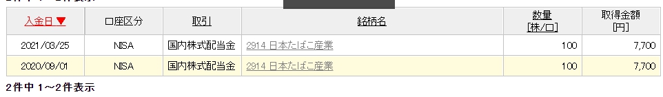 f:id:kayasaku:20210628035238j:plain