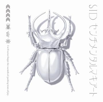 f:id:kaykayguitar69:20180725172109j:plain