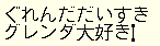 f:id:kayn_koen:20110202192853p:image