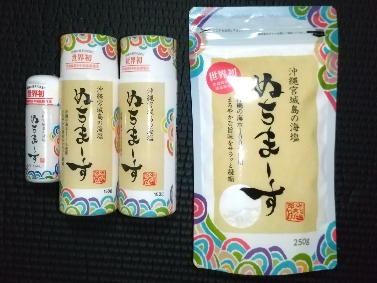 f:id:kayo-eiyo:20220126174434j:plain