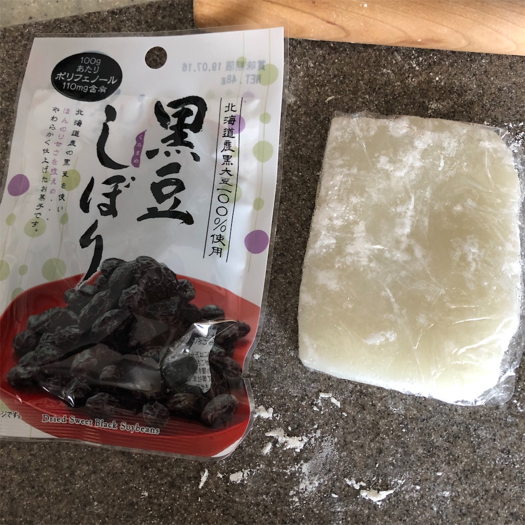f:id:kayo-pain:20190601111326j:image