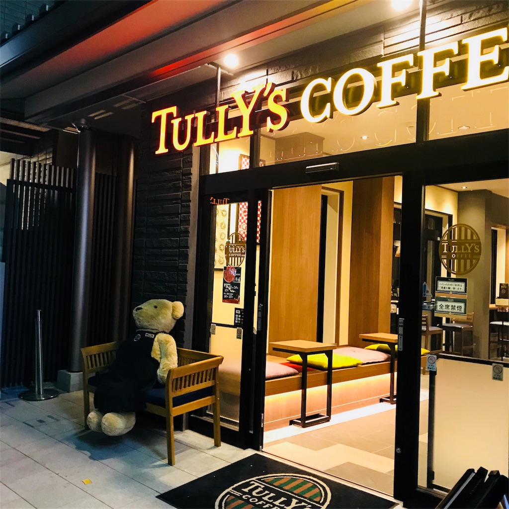 f:id:kayo1228:20180403031645j:image