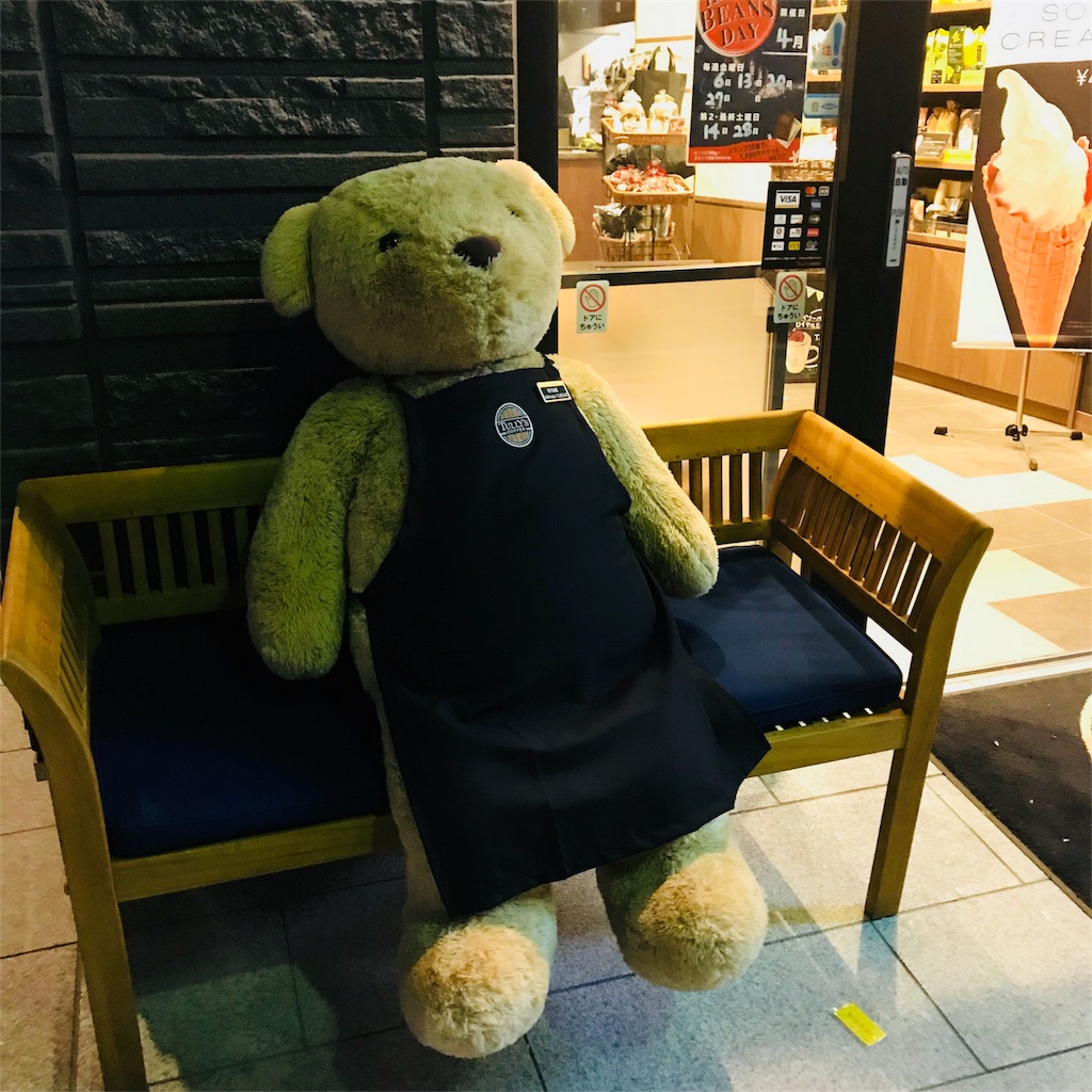 f:id:kayo1228:20180403031703j:image