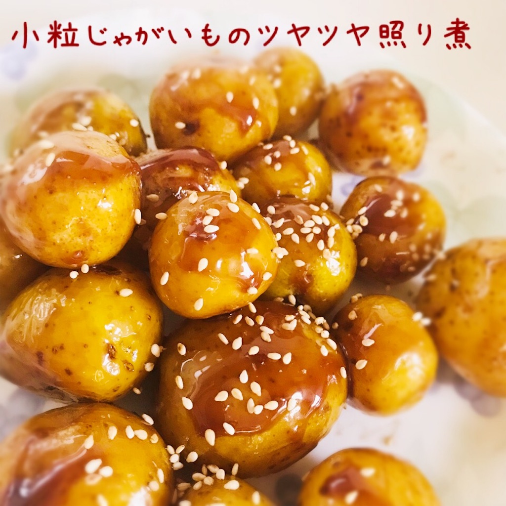 f:id:kayo1228:20180805022046j:image f:id:kayo1228:20180805022046j:image