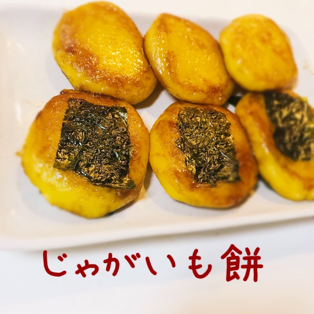 f:id:kayo1228:20180805022050j:image f:id:kayo1228:20180805022050j:image