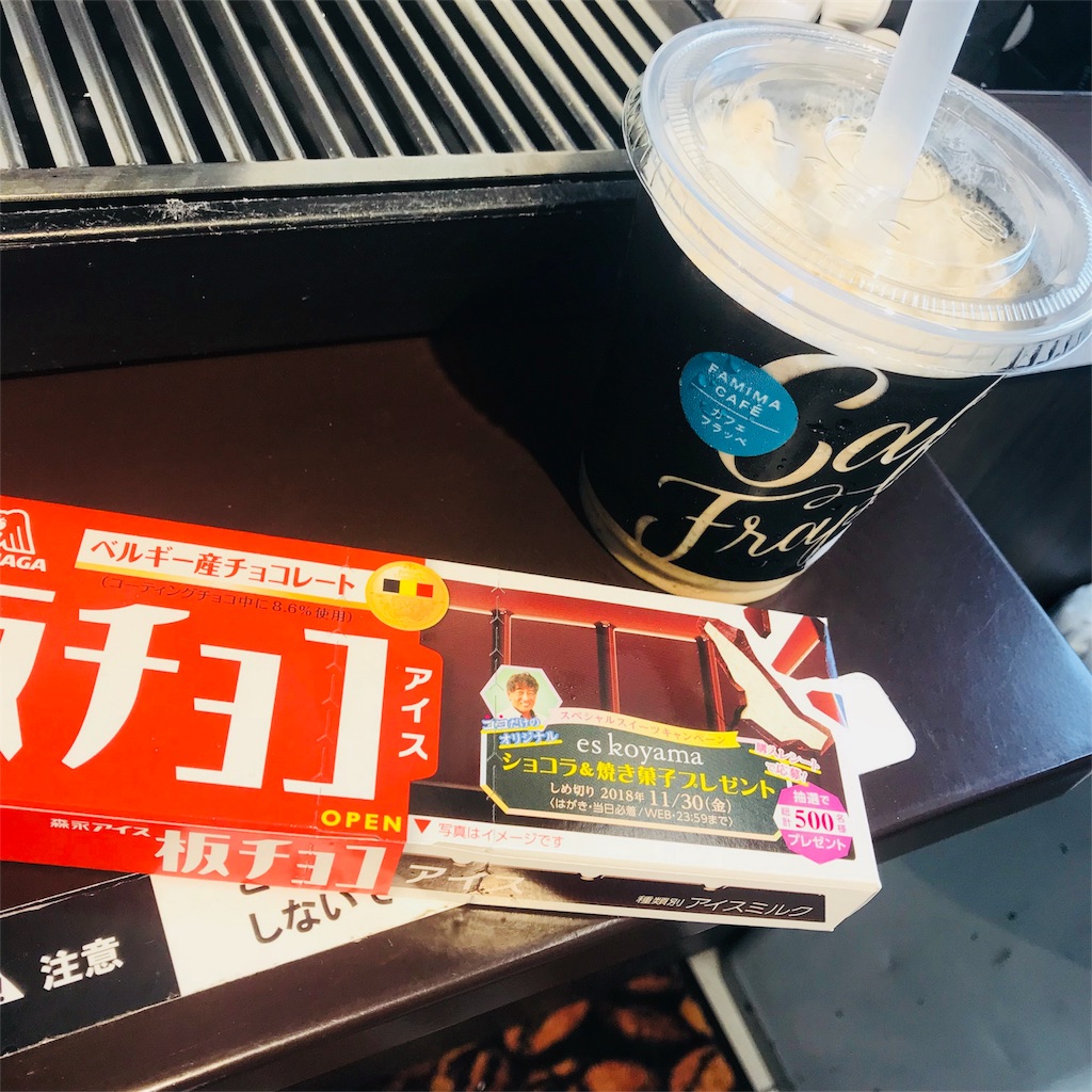 f:id:kayo1228:20181006021952j:image