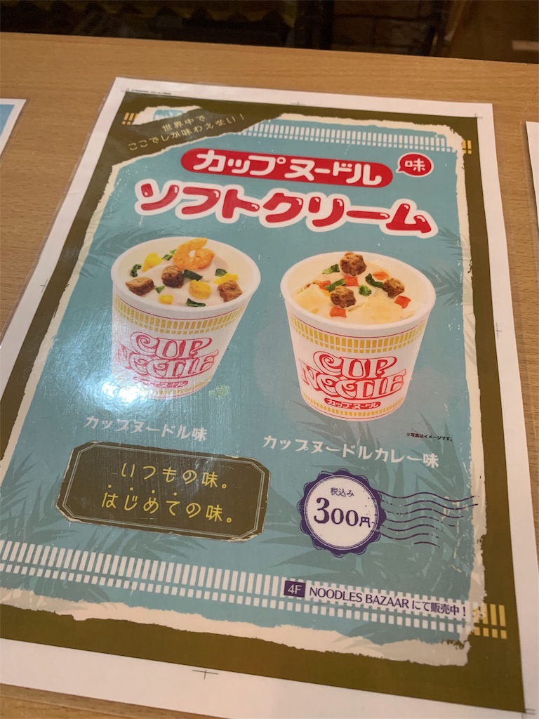 f:id:kayo1228:20191003014152j:image f:id:kayo1228:20191003014152j:image