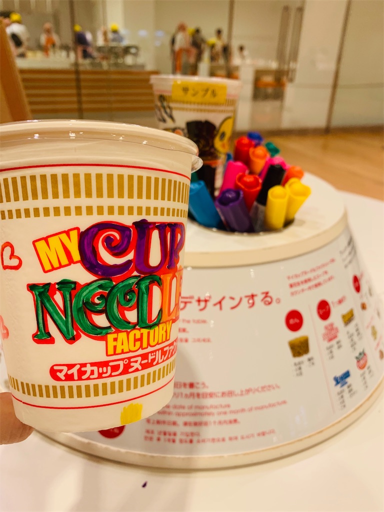 f:id:kayo1228:20191003014155j:image f:id:kayo1228:20191003014155j:image