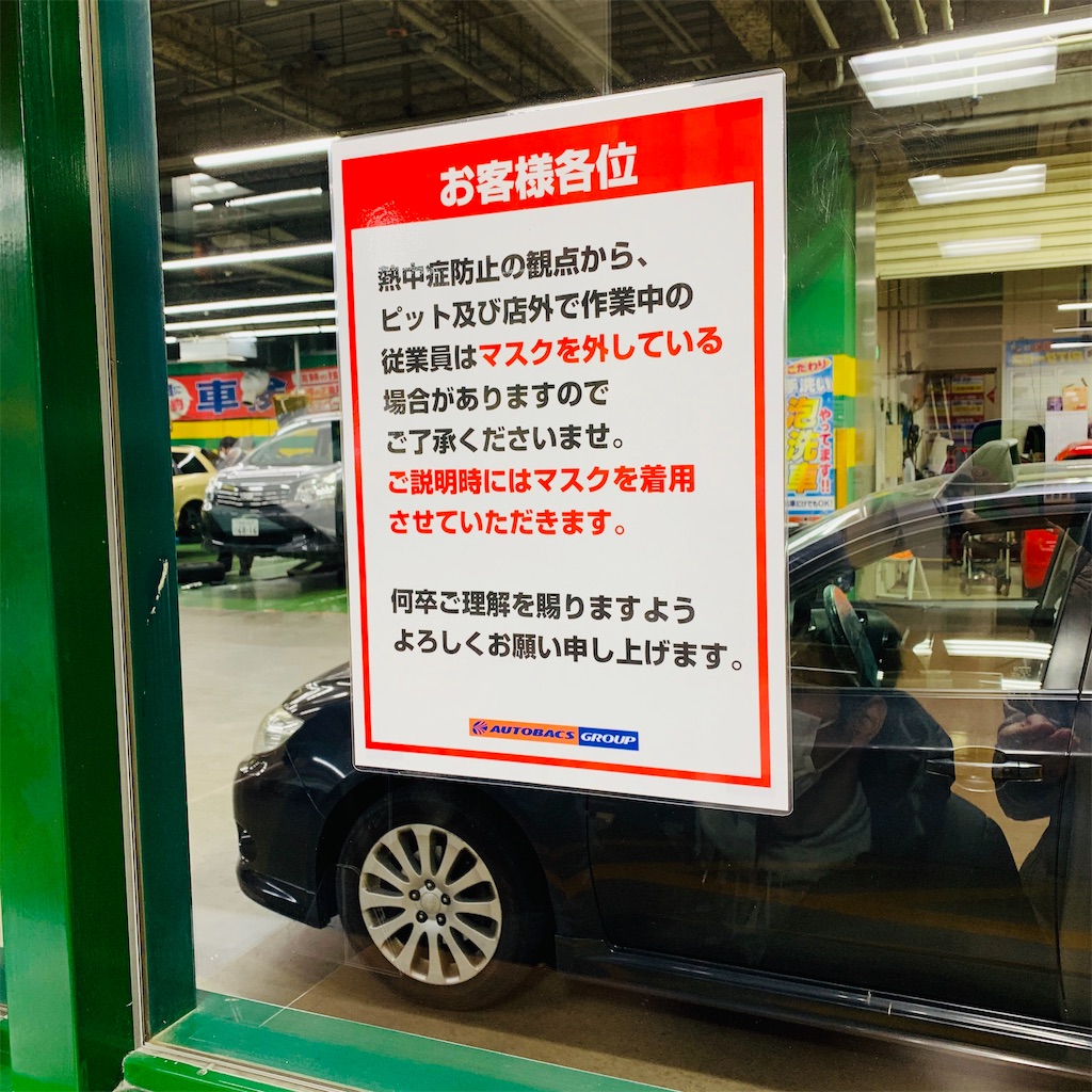 f:id:kayo1228:20210103232655j:image