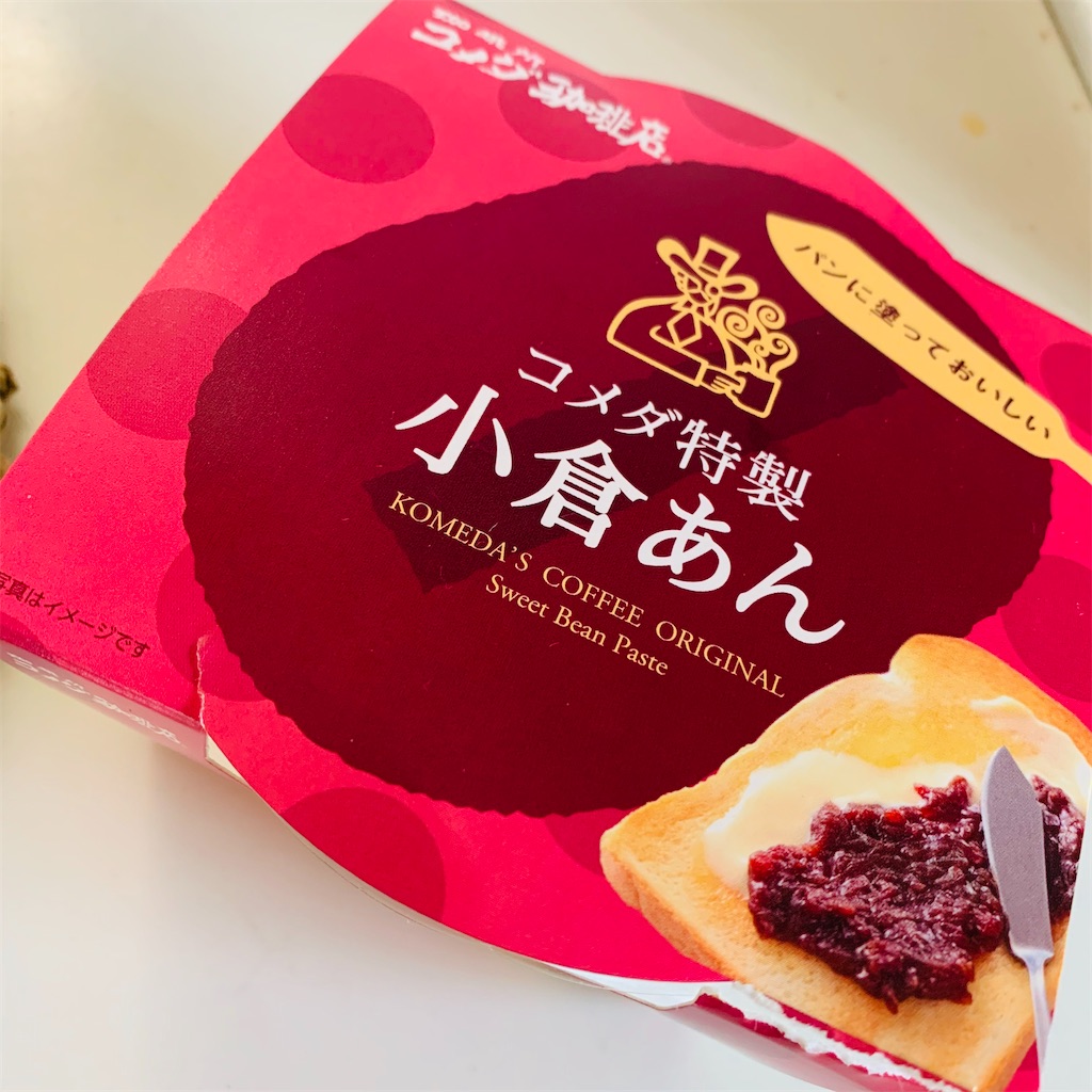 f:id:kayo1228:20210114015116j:image