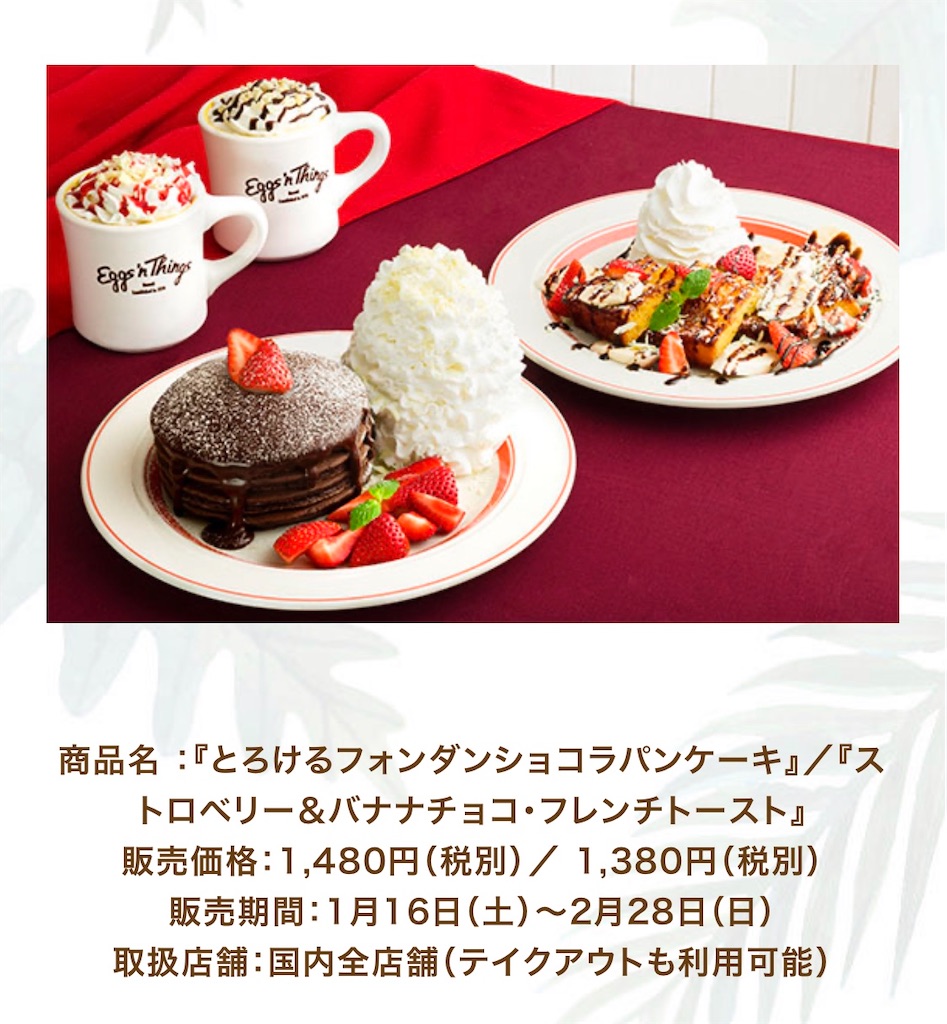 f:id:kayo1228:20210214010610j:image