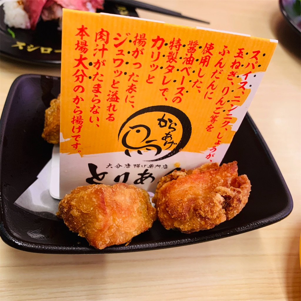 f:id:kayo1228:20210501225939j:image