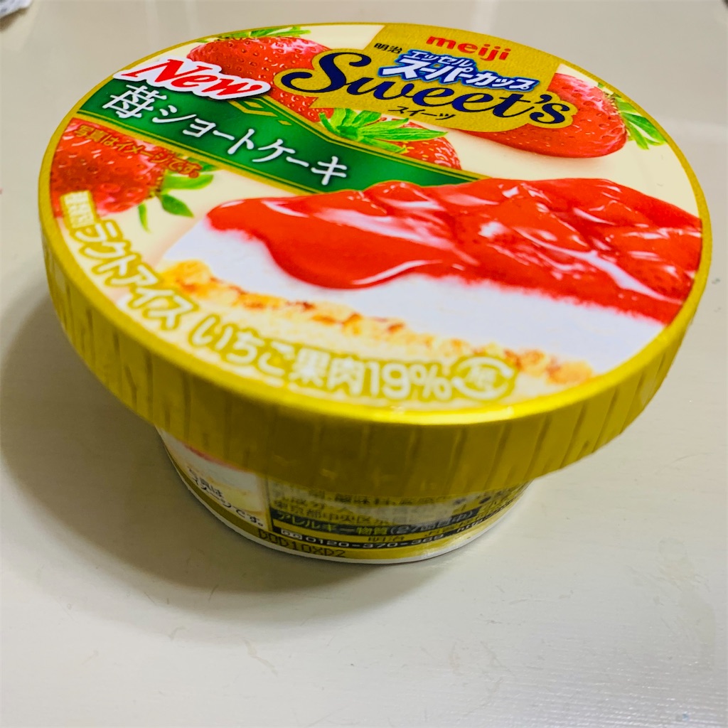 f:id:kayo1228:20210630014432j:image