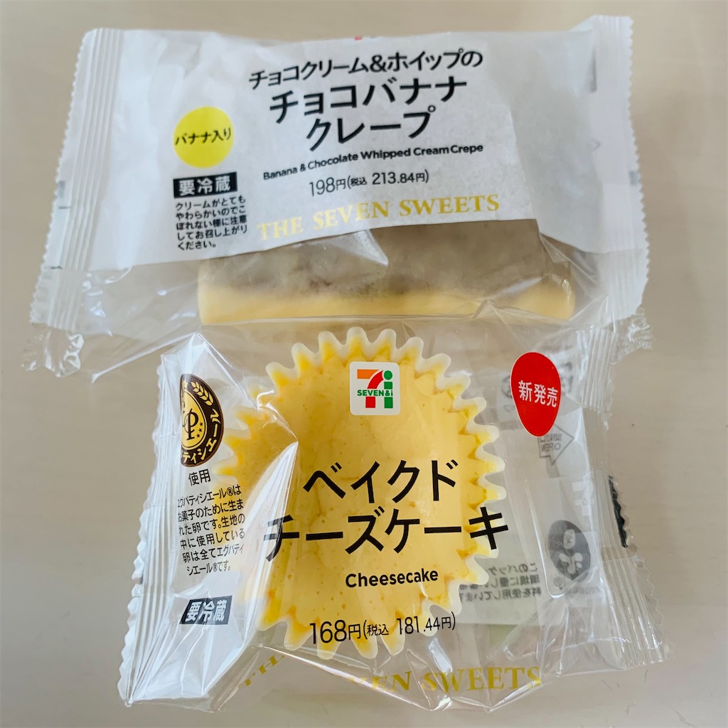 f:id:kayo1228:20210810012123j:image f:id:kayo1228:20210810012123j:image