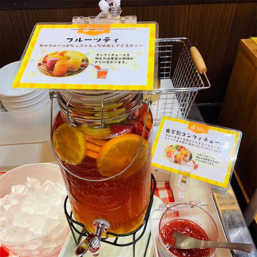 f:id:kayo1228:20210813012035j:image f:id:kayo1228:20210813012035j:image