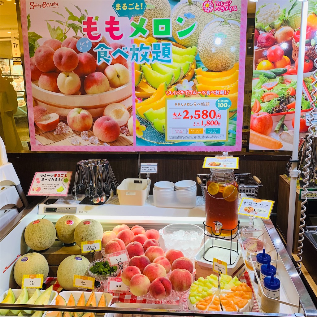 f:id:kayo1228:20210813012039j:image f:id:kayo1228:20210813012039j:image