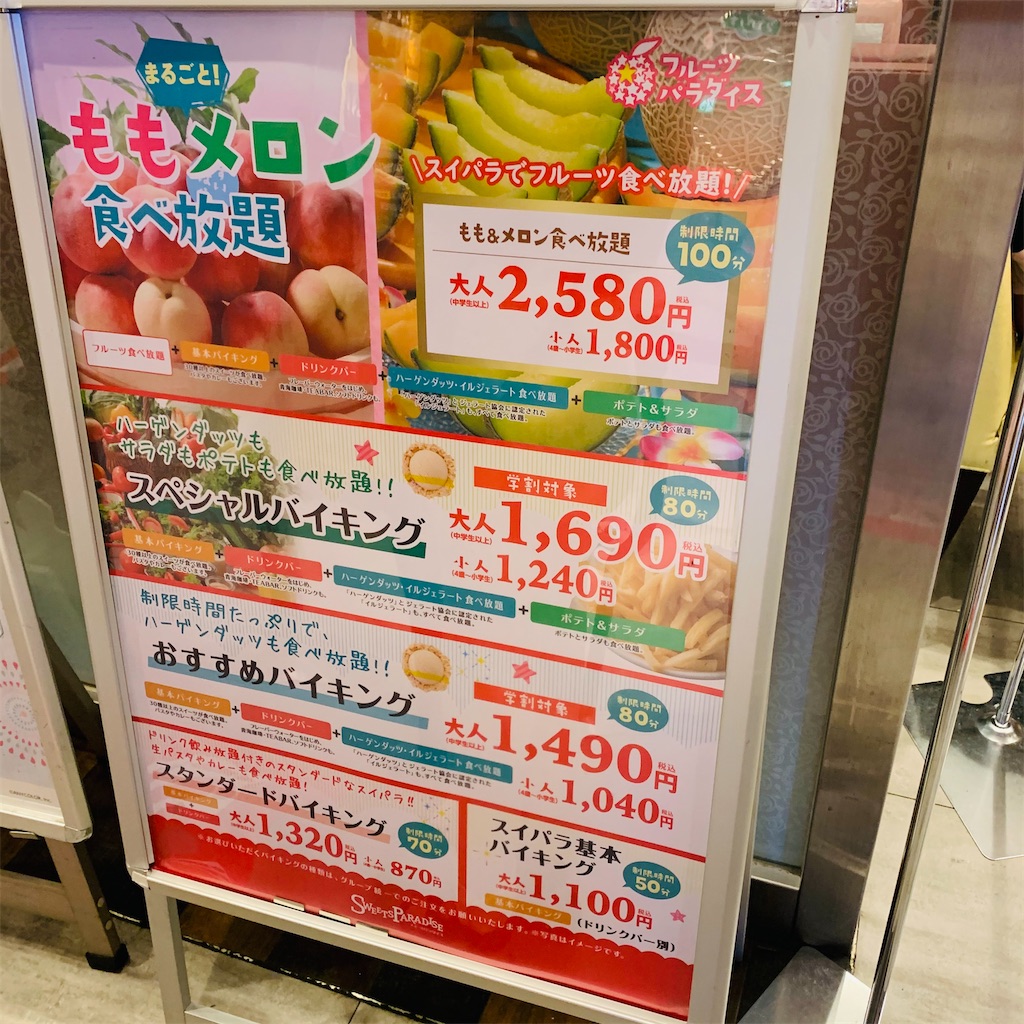 f:id:kayo1228:20210813012045j:image f:id:kayo1228:20210813012045j:image