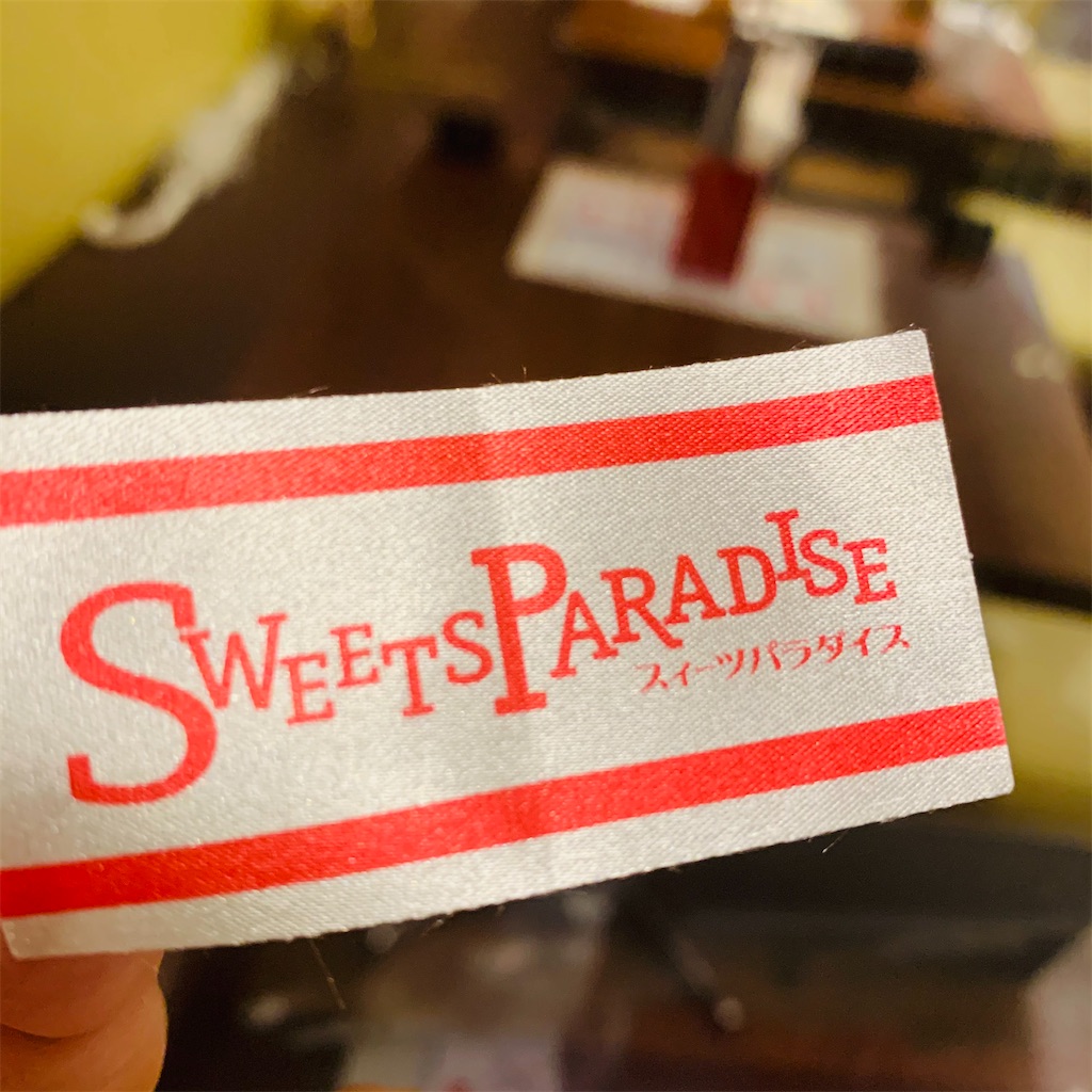 f:id:kayo1228:20210813012246j:image f:id:kayo1228:20210813012246j:image