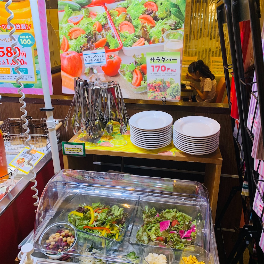 f:id:kayo1228:20210813014939j:image f:id:kayo1228:20210813014939j:image