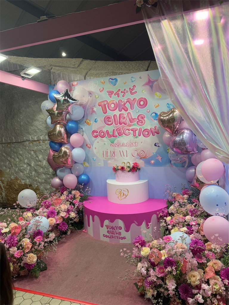 f:id:kayo1228:20250310001650j:image