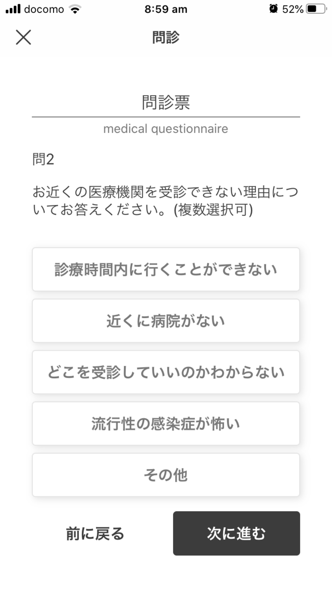 f:id:kayo445:20201011231116p:plain