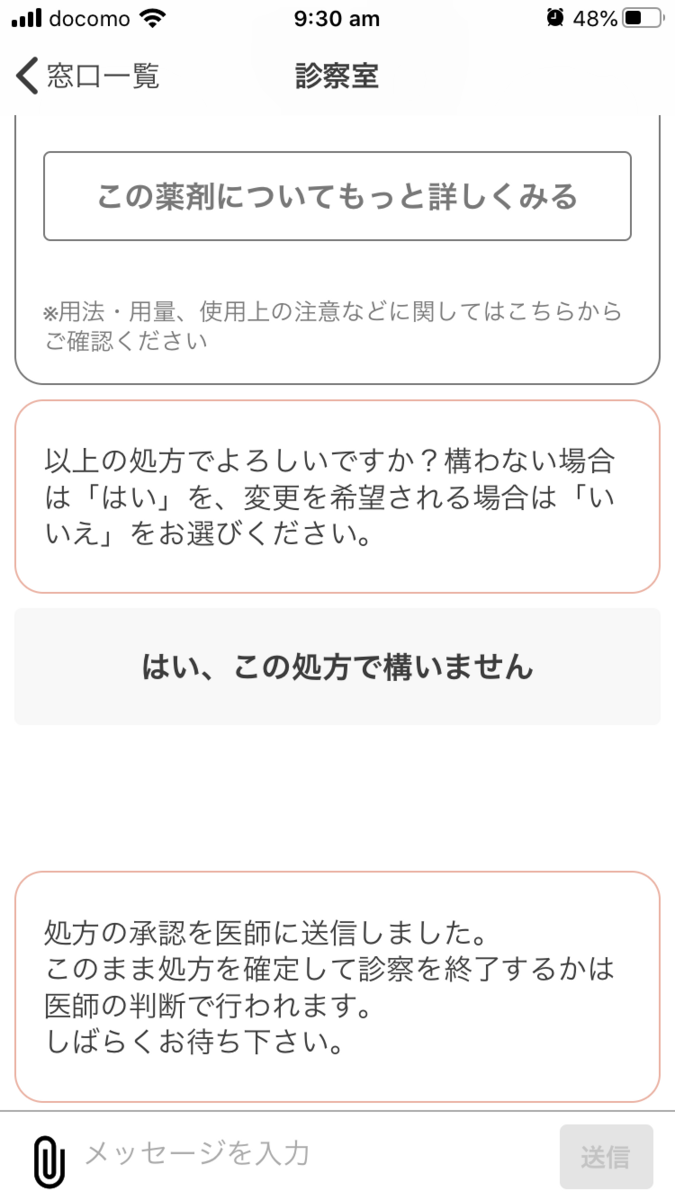 f:id:kayo445:20201011231654p:plain f:id:kayo445:20201011231654p:plain