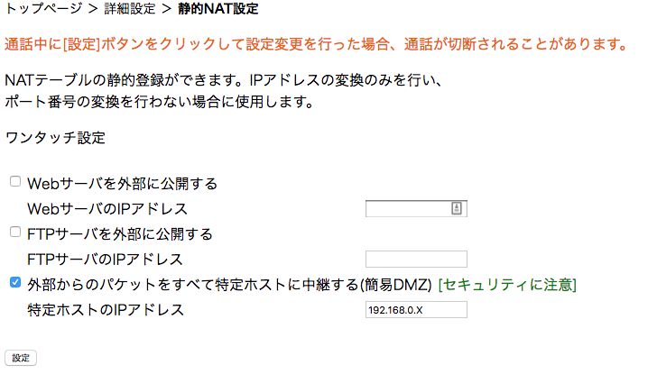 f:id:kayo_tozaki:20161013204728p:plain