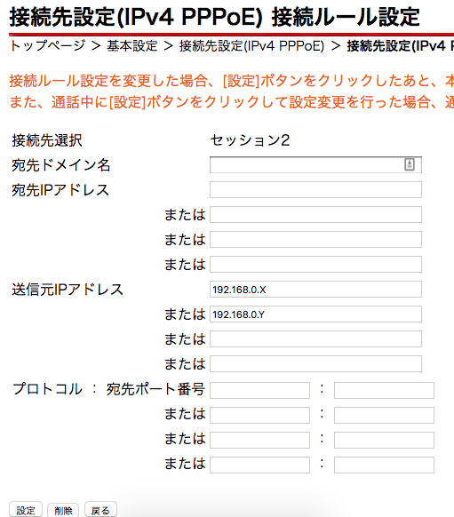 f:id:kayo_tozaki:20161013210532p:plain