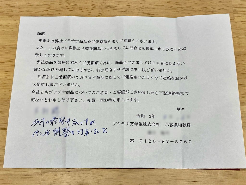 f:id:kayoide120:20200321150226j:image f:id:kayoide120:20200321150226j:image