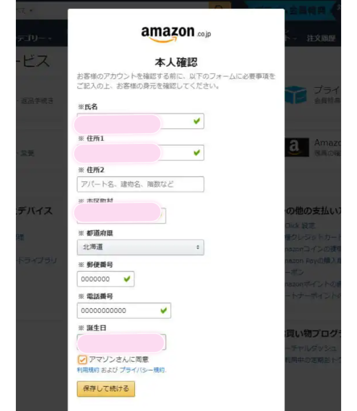 f:id:kayoka_yo:20200518212518p:plain