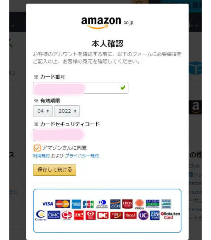 f:id:kayoka_yo:20200518212530p:plain