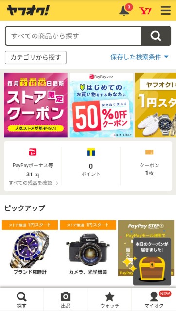 f:id:kayoka_yo:20201013205900j:image