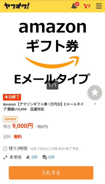 f:id:kayoka_yo:20201013205904j:image