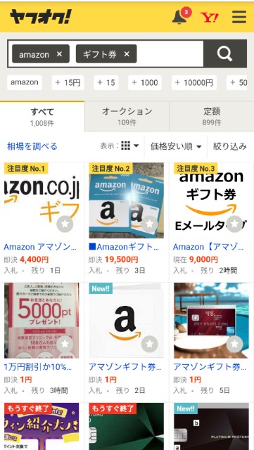 f:id:kayoka_yo:20201013205912j:image