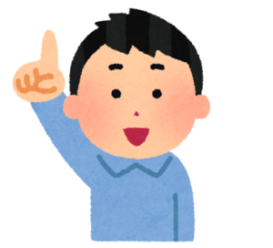 f:id:kayokana:20190522033628p:plain f:id:kayokana:20190522033628p:plain